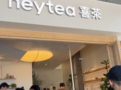 -喜茶(广州番禺奥园广场店)