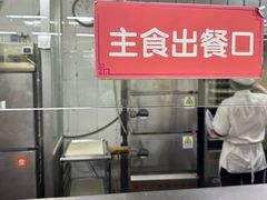 -庆丰包子铺(大红罗厂店)