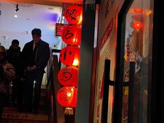 -泥糊破店小酒馆·团建聚餐(南京西路店)