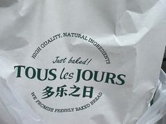 -多乐之日(长寿路二店)