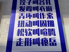 -大润发(莱州店)