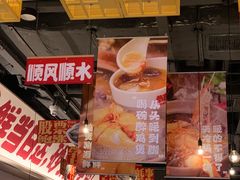 -恭喜上堓砂锅焗·海鲜大排档(闵行龙湖店)