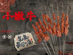 -破店肥哈·海鲜·烧烤(郑州银泰inPARK店)