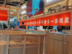 大堂-川堂风·跷脚牛肉·乐山爆炒(宝山日月光店)