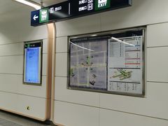 -七里庄(地铁站)