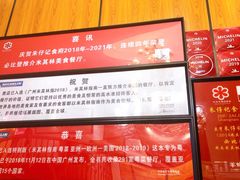 -朱仔记食府(江南大道店)