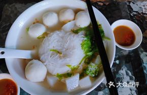 Fish Ball Noodle Soup