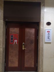 -觅屿日式脱毛美肤