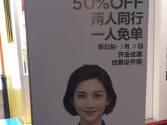 -方快PLUS照相馆(唐镇恒生万鹂店)