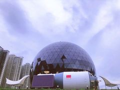 -陕西自然博物馆