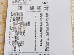 -五芳齋(云南南路店)