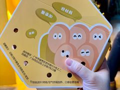 -蛋仔超人·鸡蛋仔·港奶(西华路店)