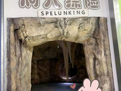 -重庆际华园室内极限运动中心