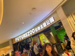 -未来动物城主题公园(正弘城店)