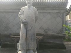 -王家大院