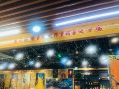 -椒鸣椒麻小馆·新疆菜(五道口创始店)