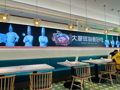 -川人百味(亿合城店)