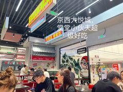-堂堂小伙夫·辽宁小吃大排档(京西大悦城店)