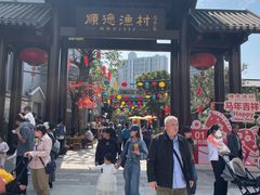 -顺德渔村·岭南一号