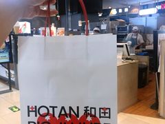 -满满元气和田大枣糕·蛋糕(朝阳大悦城店)