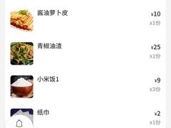 -廖师傅大蒜炒腊肉(袁家岭店)