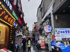 -东西巷