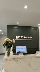 -E-salon伊上造型