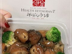 -半亩方塘酒楼