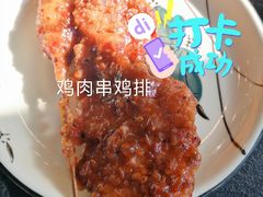-辽B·小串(总店)