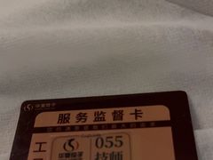 -华夏良子·足道SPA艾灸(金皇大厦店)