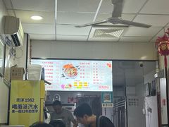 -鹍记特色牛杂面
