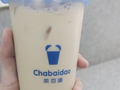 -茶百道(临港大学城店)