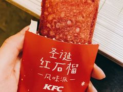 石榴派-肯德基(电力路店)
