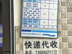 -闻酥园(大慈寺店)