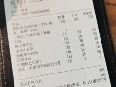 -马头巷·隐庐居·红油大虾(园区店)