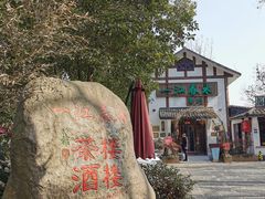 -一江春水·杭帮臻宴(三台山店)