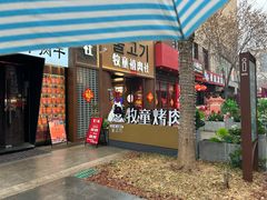 -中粮·祥云小镇