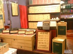 -赵小姐的店(鼓浪屿三友店)