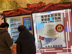 -上海第一八佰伴