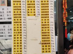 -银记肠粉店(北京路店)