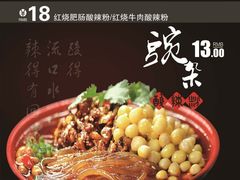 -义门白家(鸿通城店)