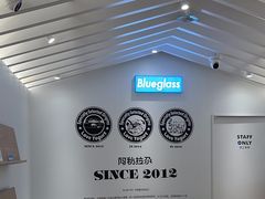 -Blueglass酸奶(华贸购物中心店)