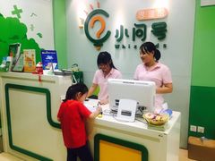 -小问号·科学启蒙·逻辑思维·阅读素养·口才演讲(杨浦合生汇中心)