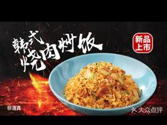 -比格比萨自助(宋家庄店)