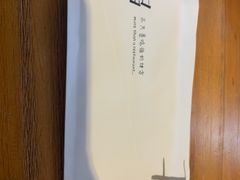 -无届青年餐馆(熙街店)