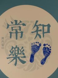 点击看大图 -和伊母婴护理中心·全套房(金山店)