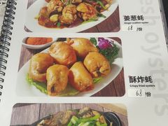 -濠轩阁特色生蚝火锅(水湾路店)