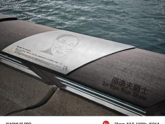 -星光大道