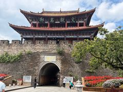 -大理古城
