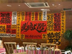 -火塘云南烧烤大排档